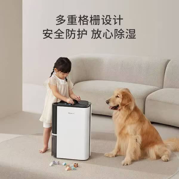 德业 25L 智控除湿机商品展示图 3