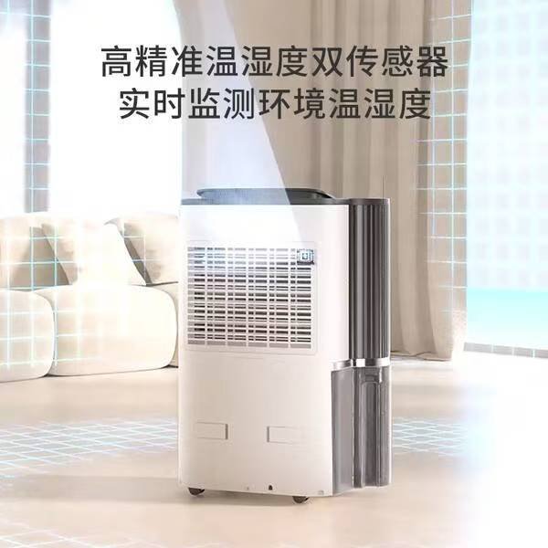 德业 25L 智控除湿机商品展示图 4