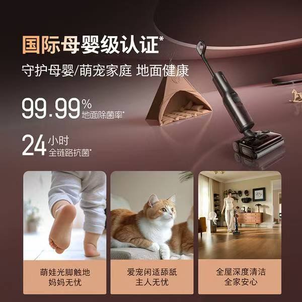 石头 A30 Pro2.0 商品展示图 2