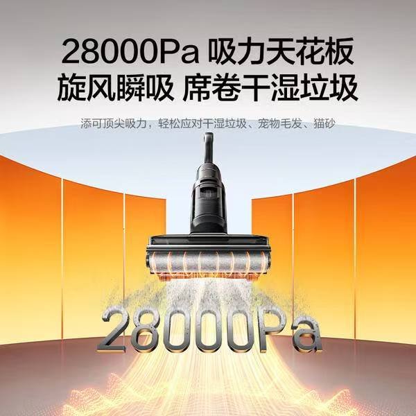 添可极客 2.0 商品展示图 3