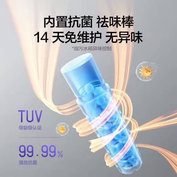 添可极客 2.0 商品展示图 4